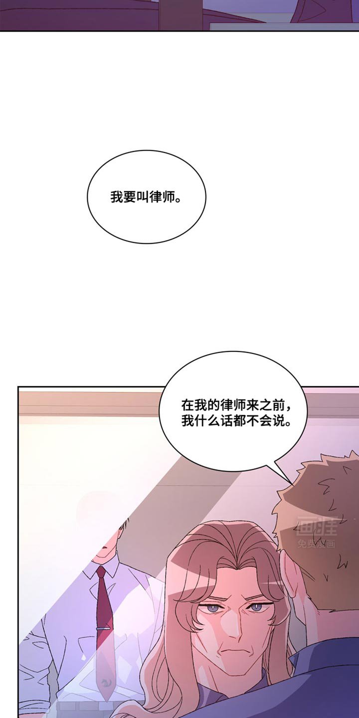 第195章：【第三季】你开心就好