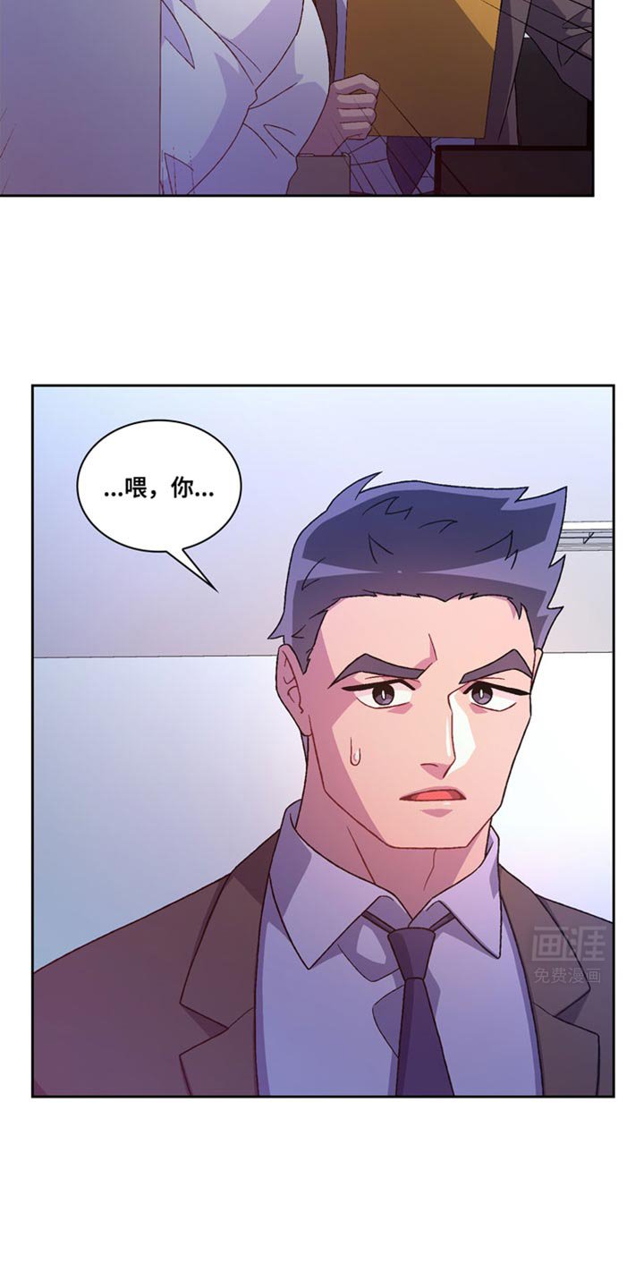 第195章：【第三季】你开心就好