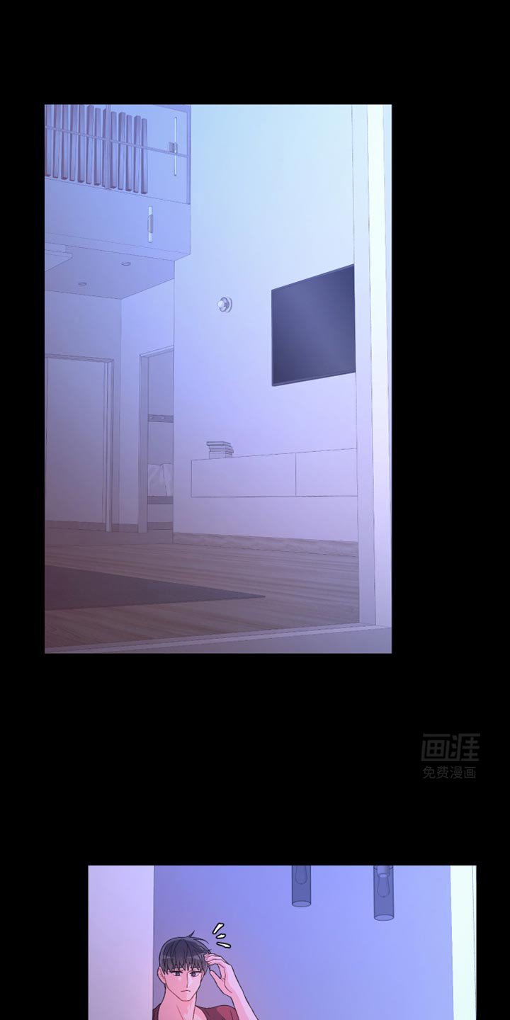 第196章：【第三季】我不放心