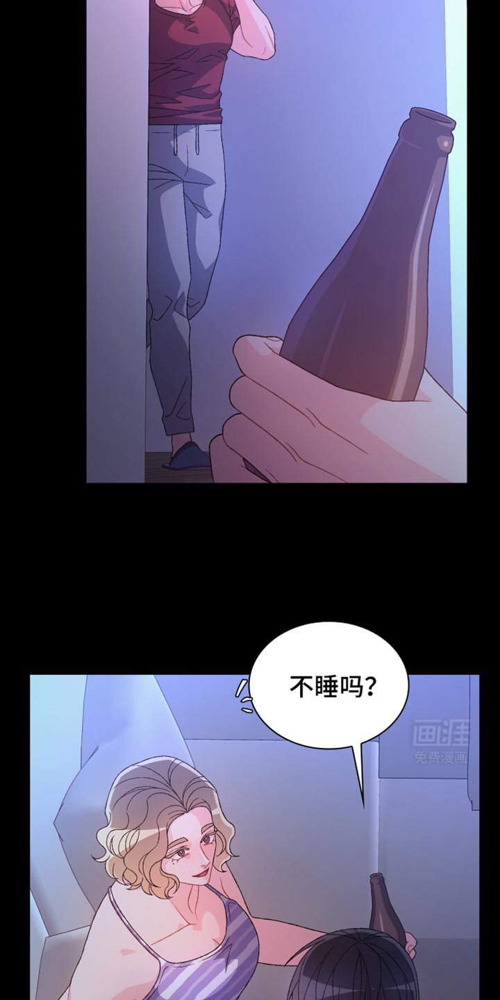 第196章：【第三季】我不放心