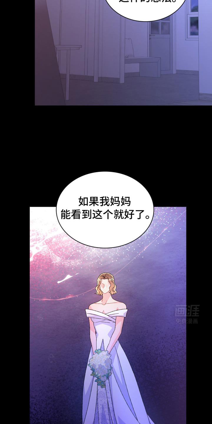 第196章：【第三季】我不放心