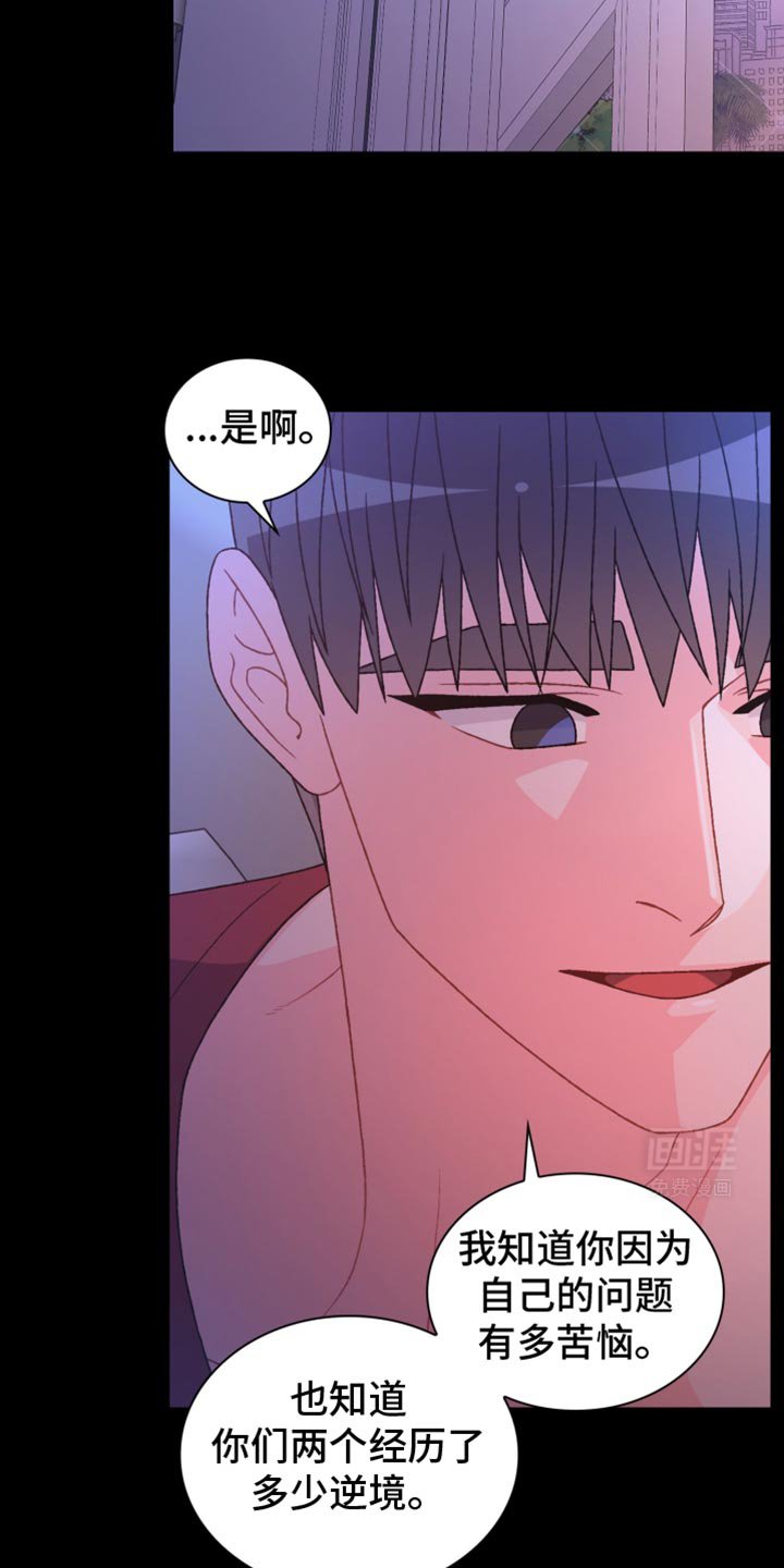 第196章：【第三季】我不放心
