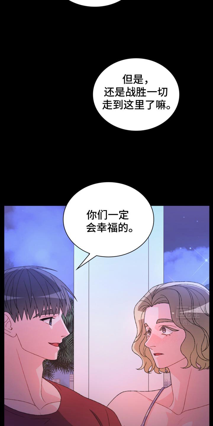 第196章：【第三季】我不放心