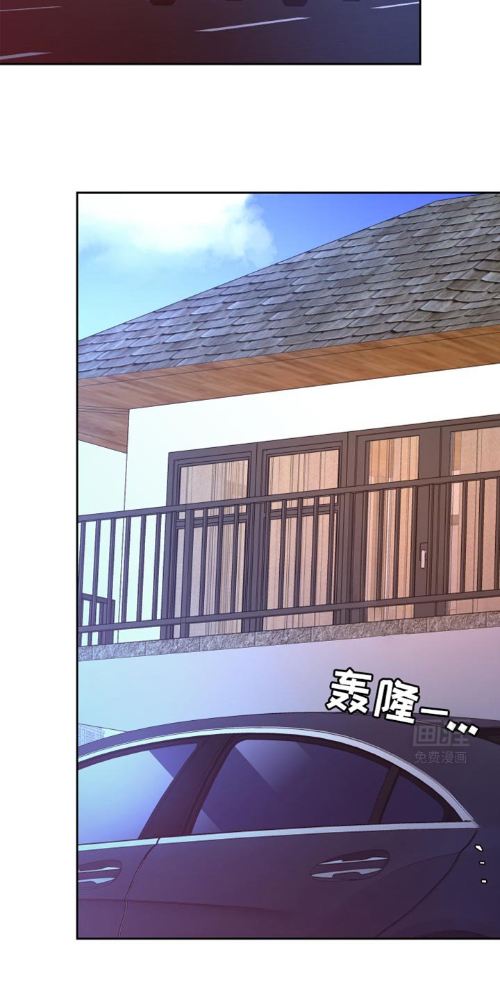 第197章：【第三季】最幸运的事