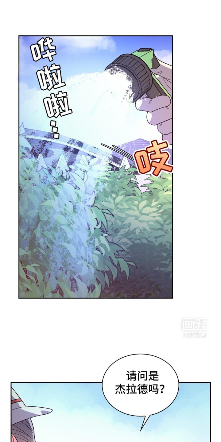 第197章：【第三季】最幸运的事
