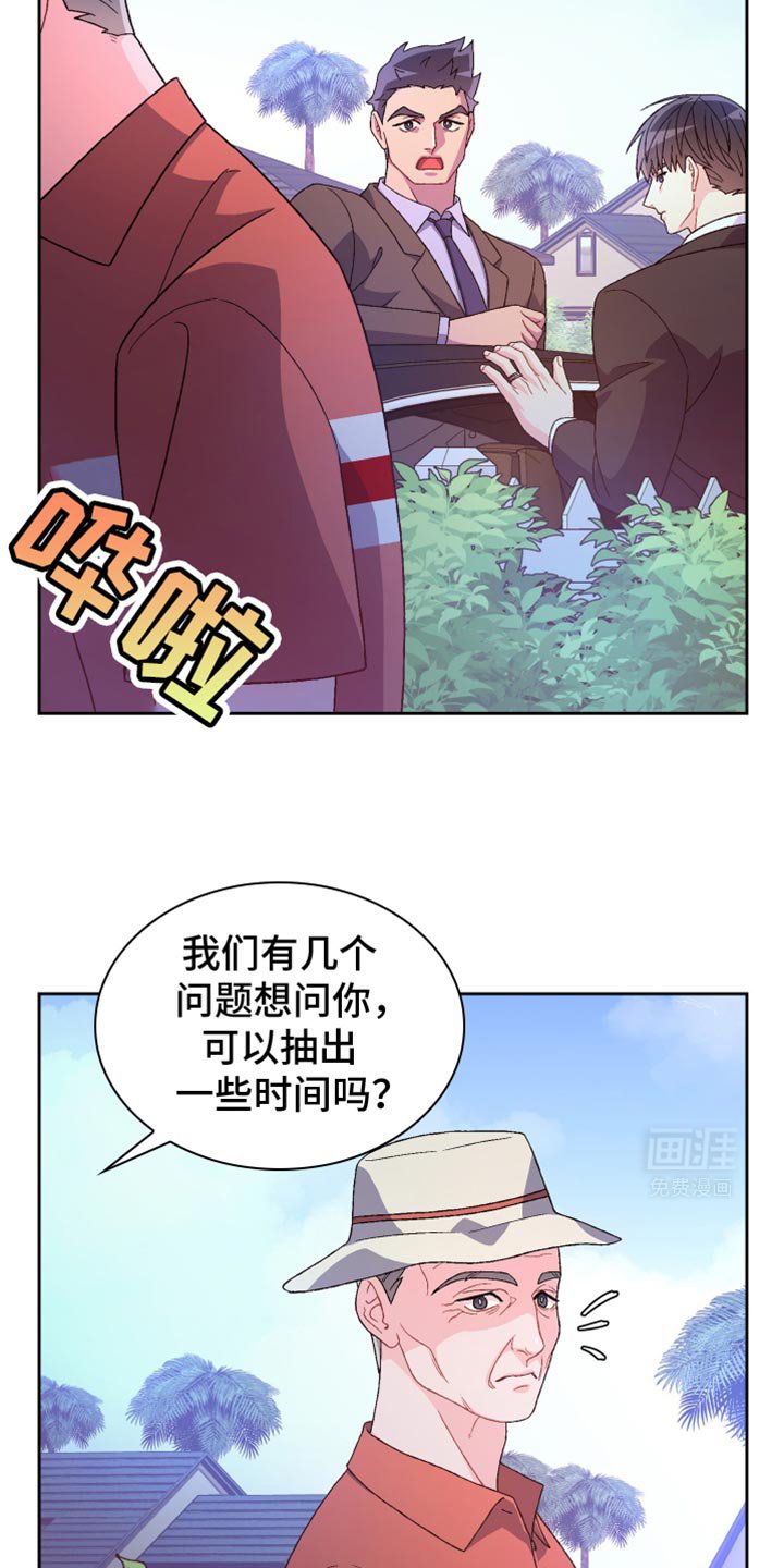 第197章：【第三季】最幸运的事