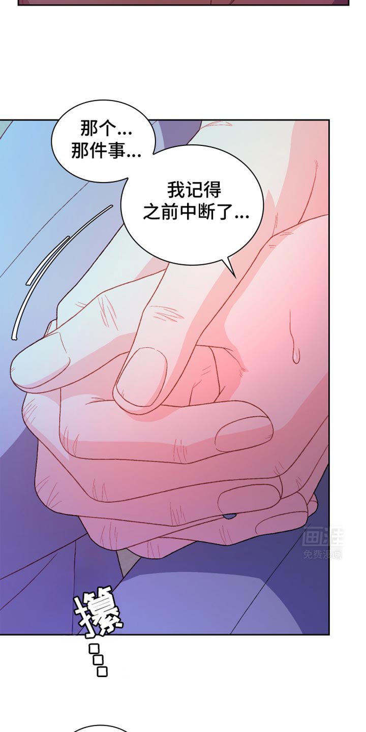 第197章：【第三季】最幸运的事