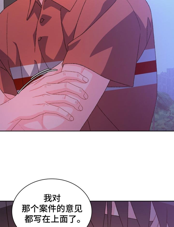 第197章：【第三季】最幸运的事