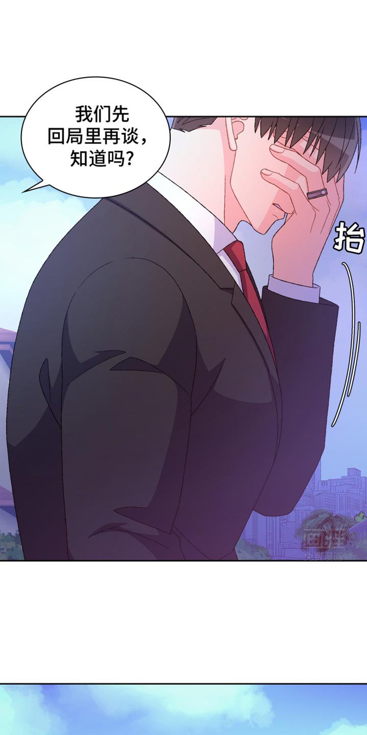 第197章：【第三季】最幸运的事