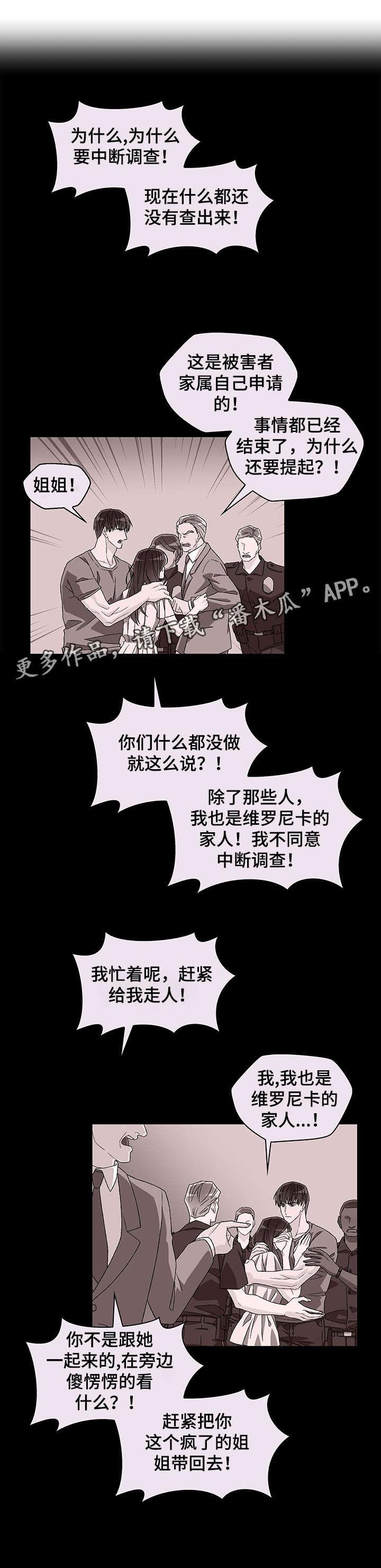 第2章：真开心