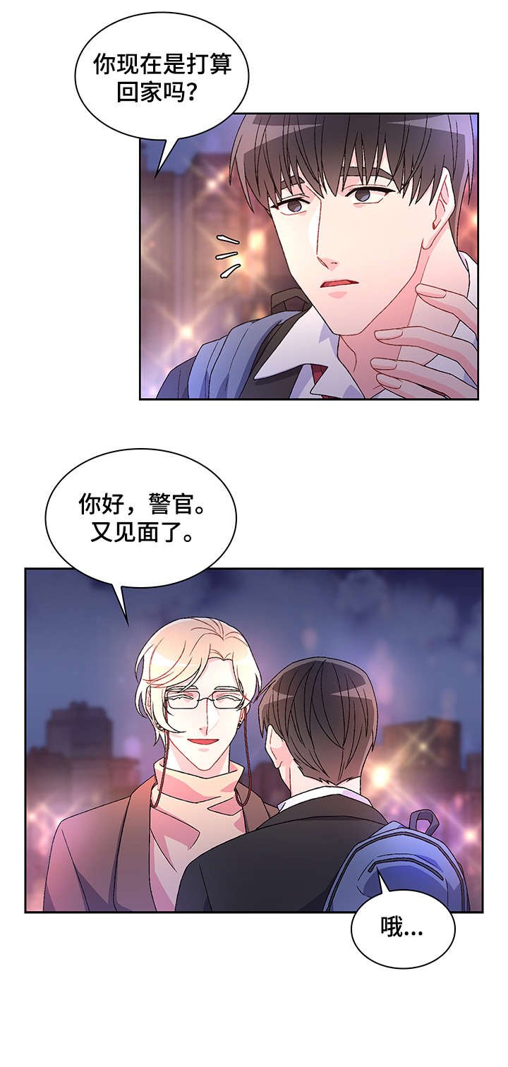 第2章：真开心