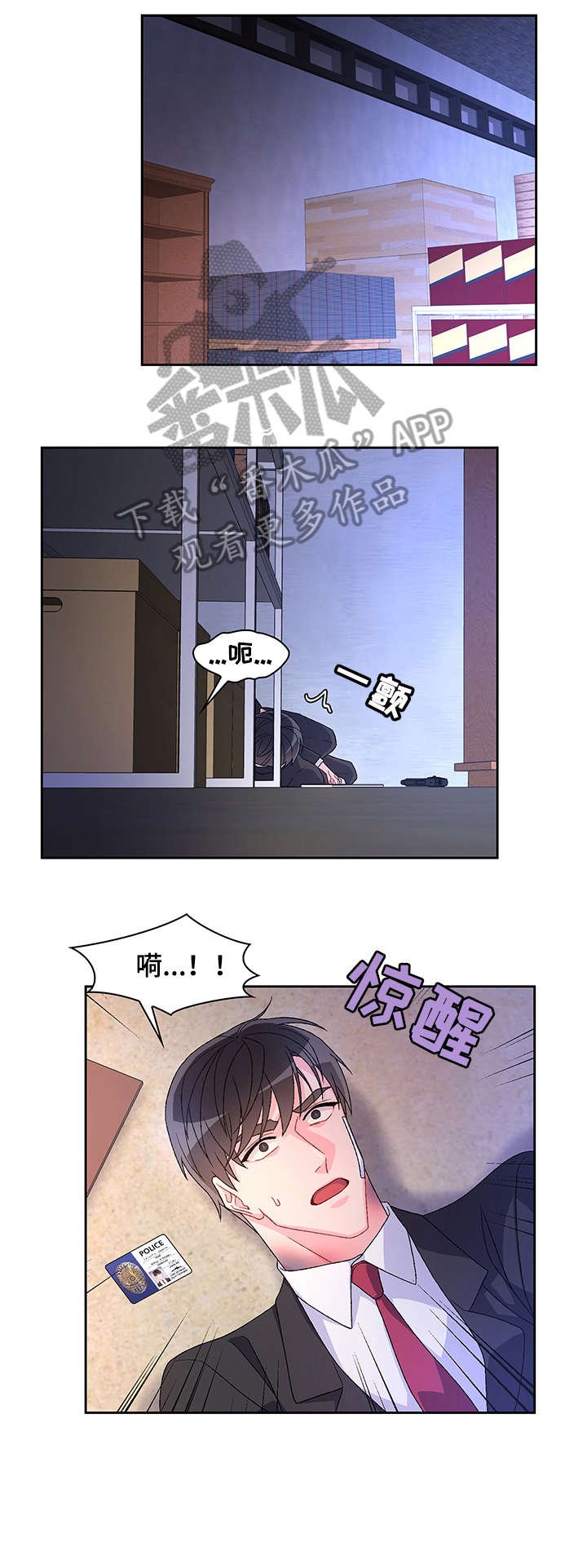 第20章：死者