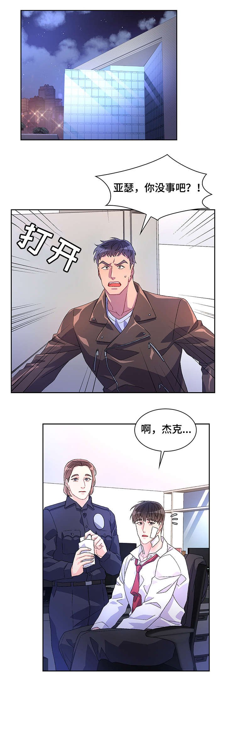 第20章：死者