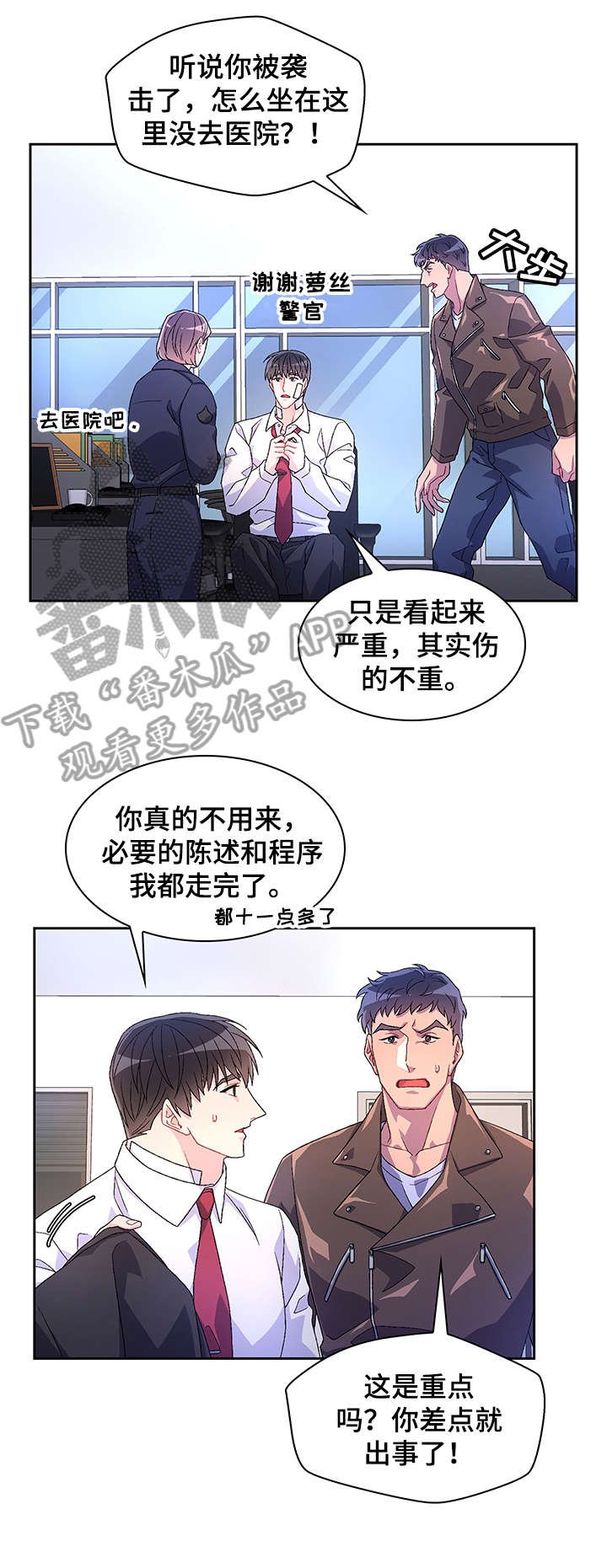 第20章：死者