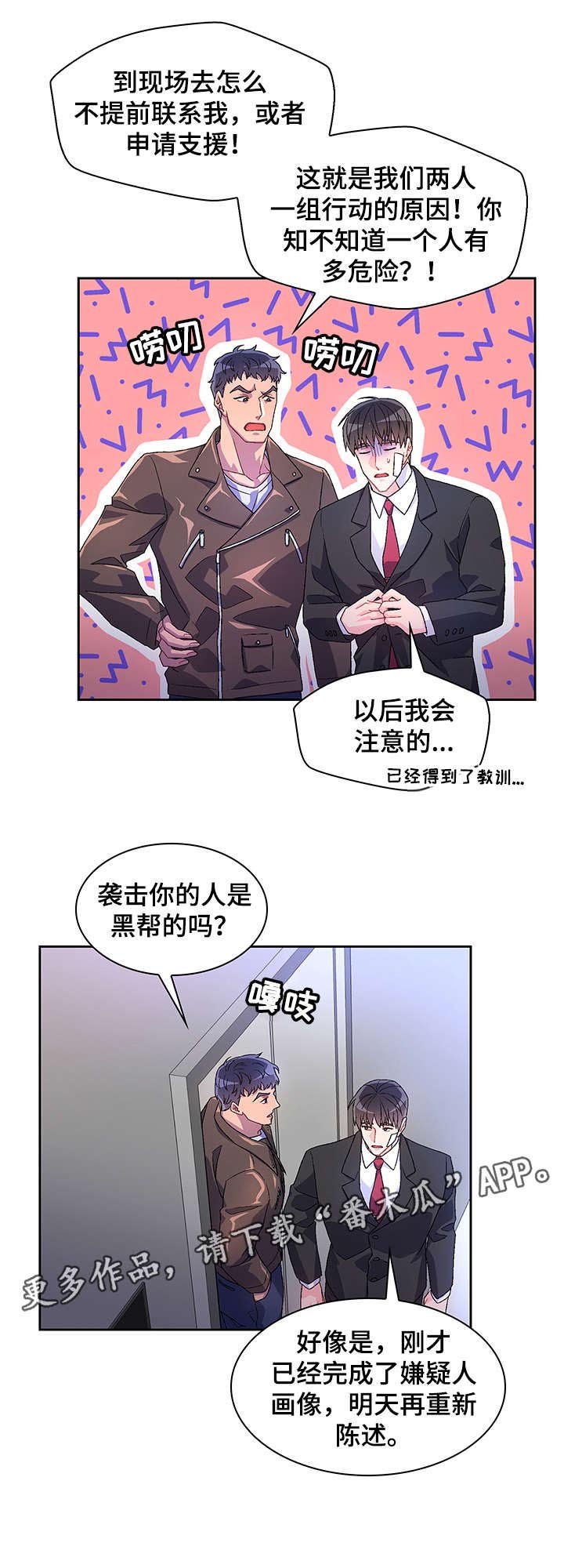第20章：死者