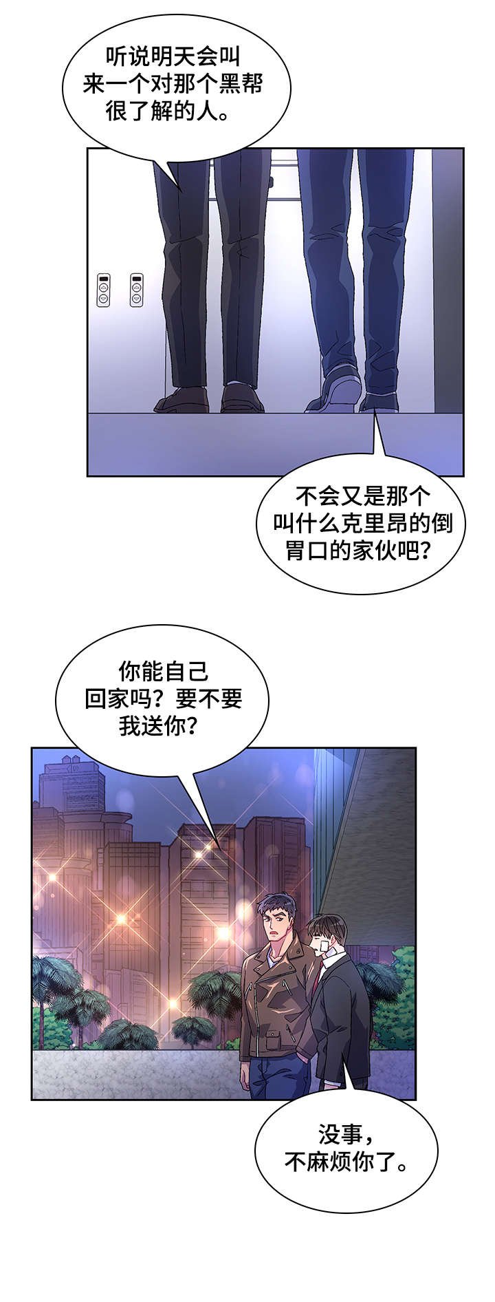 第20章：死者