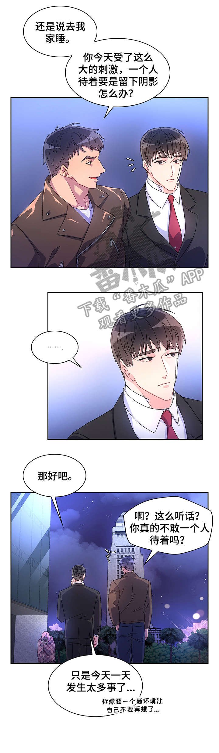 第20章：死者