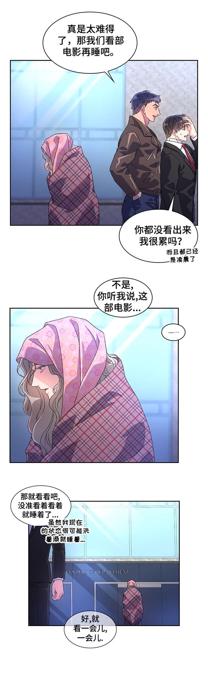 第20章：死者
