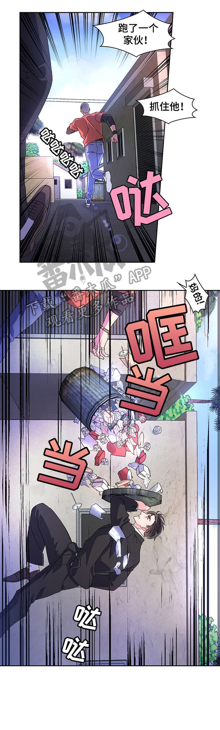 第20章：死者