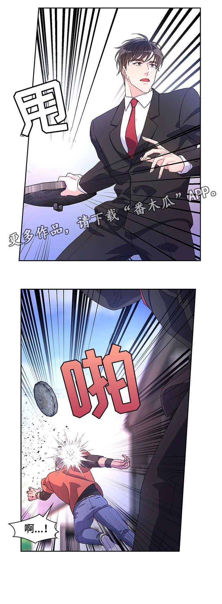 第20章：死者