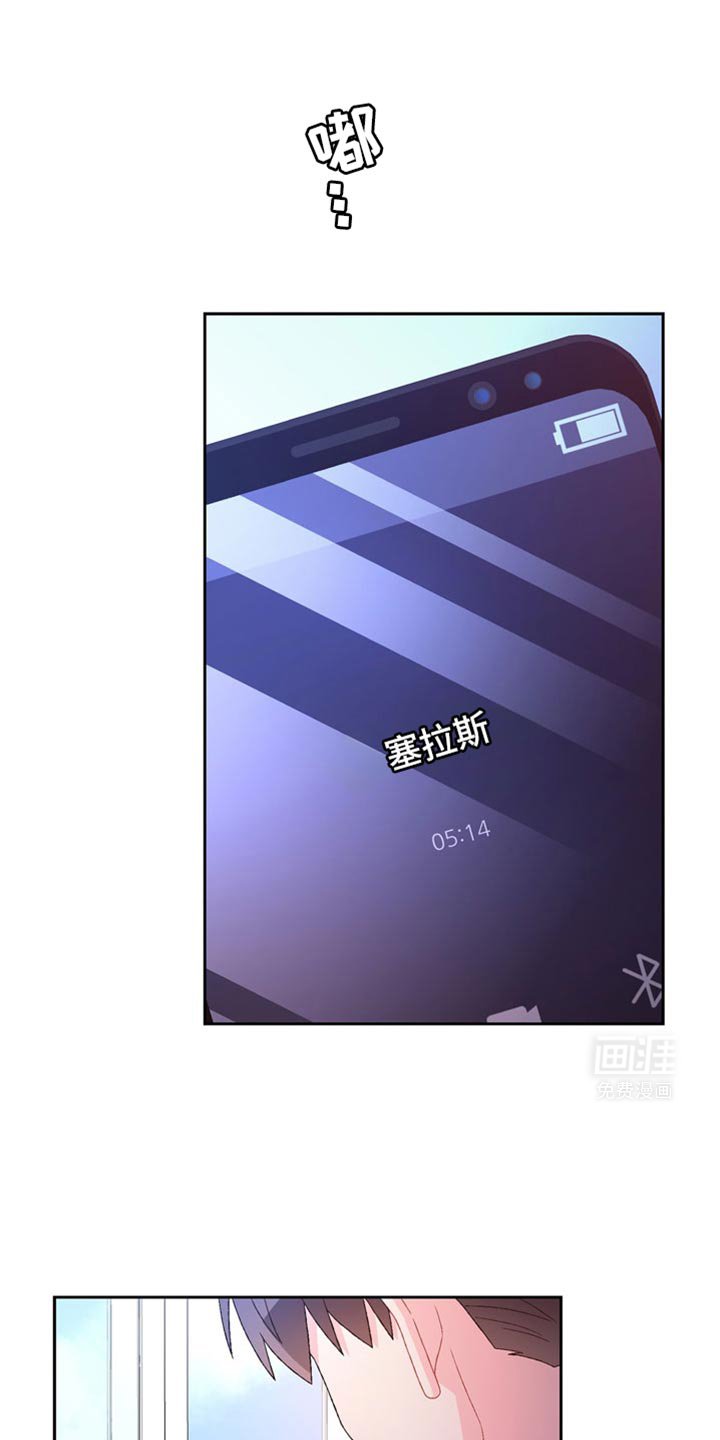 第199章：【第三季】感情用事