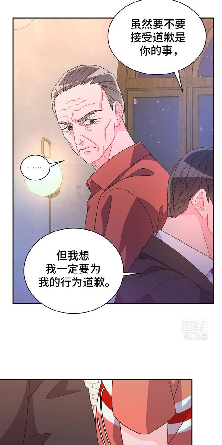 第199章：【第三季】感情用事