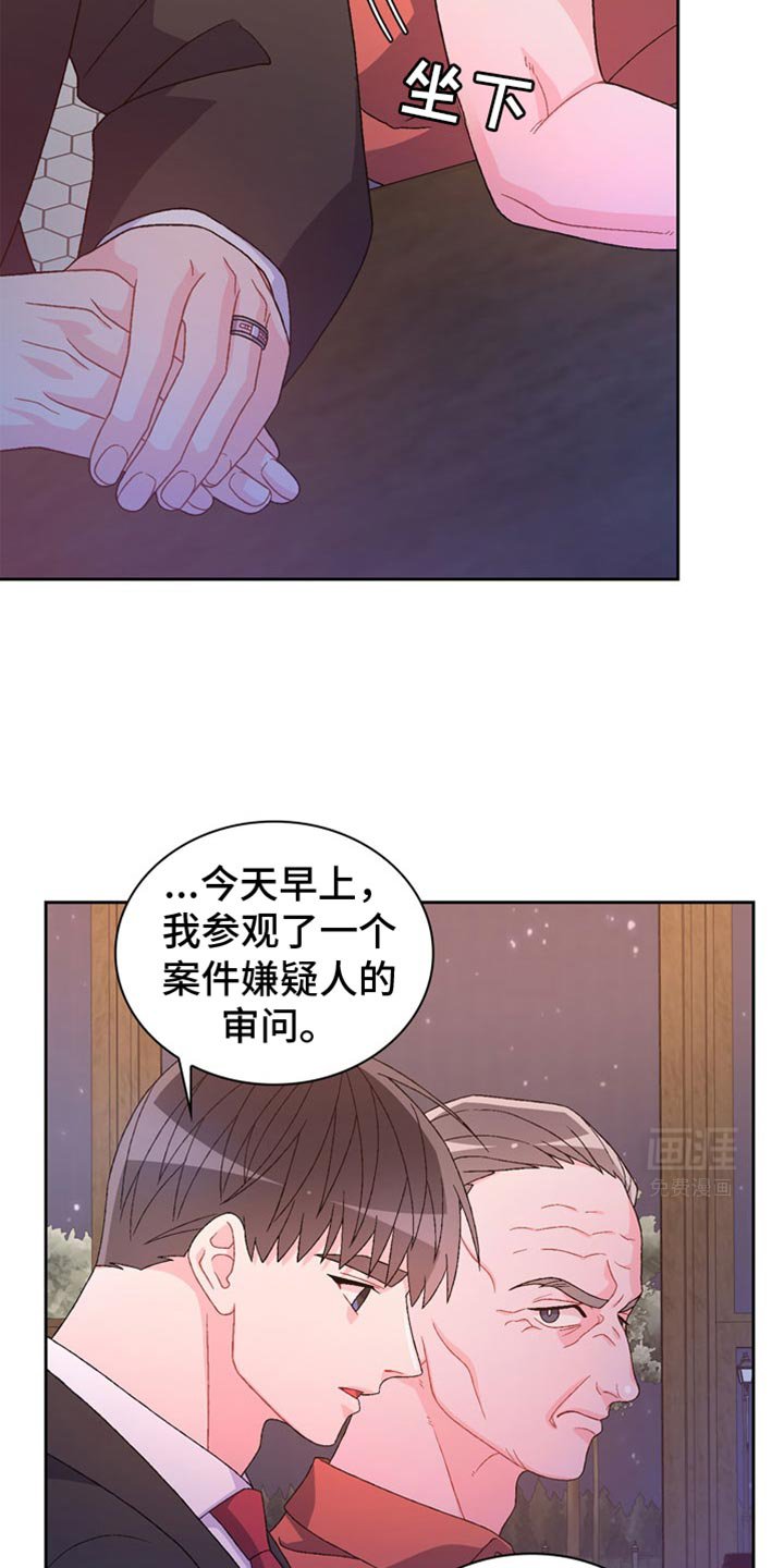 第199章：【第三季】感情用事