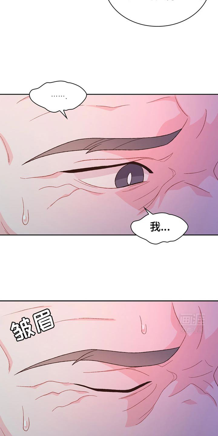 第199章：【第三季】感情用事