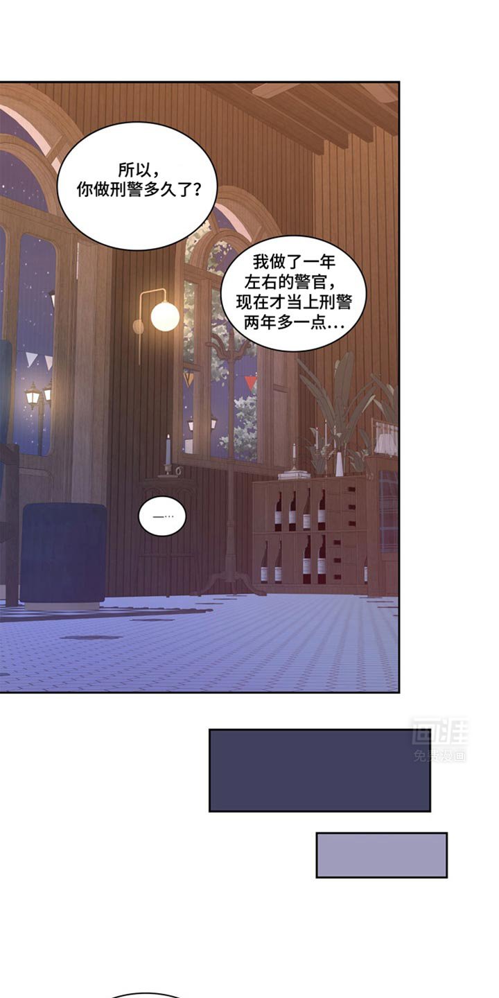第199章：【第三季】感情用事