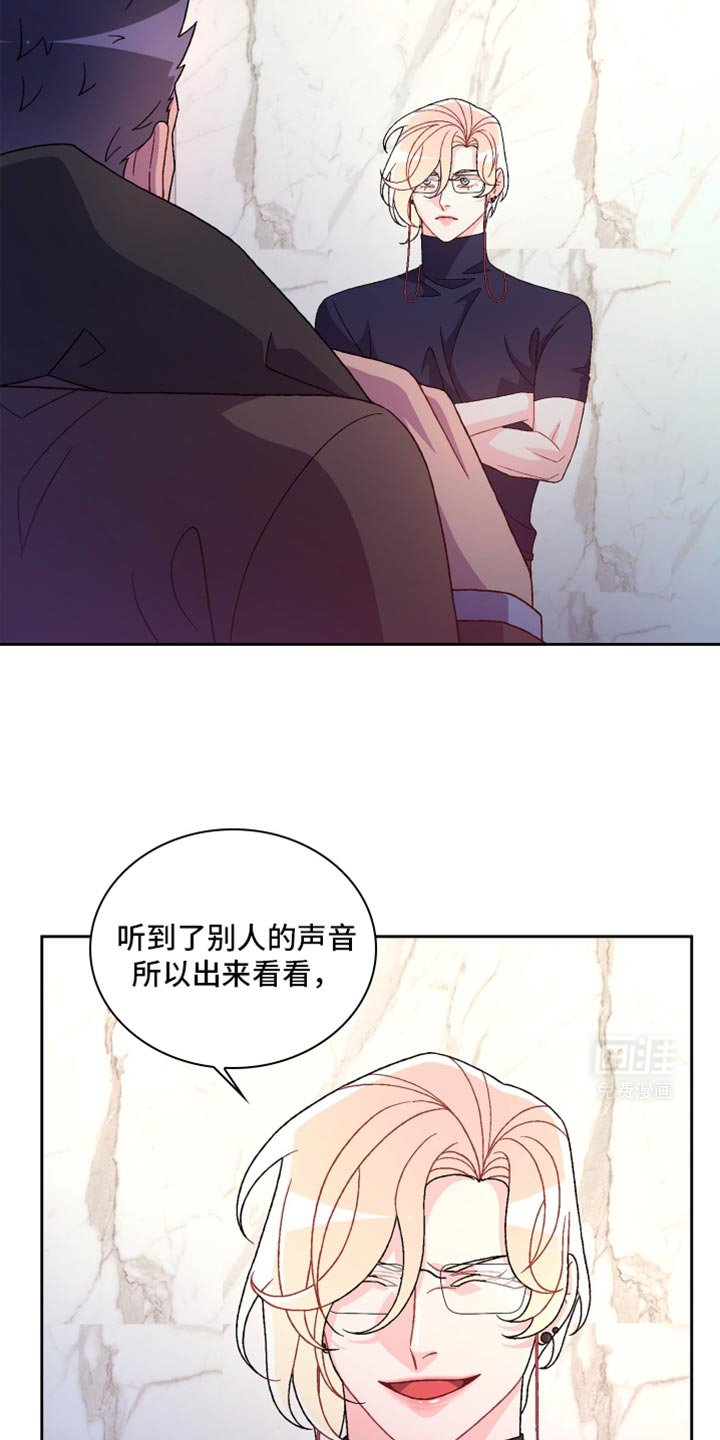 第200章：【第三季】谢谢你的帮助