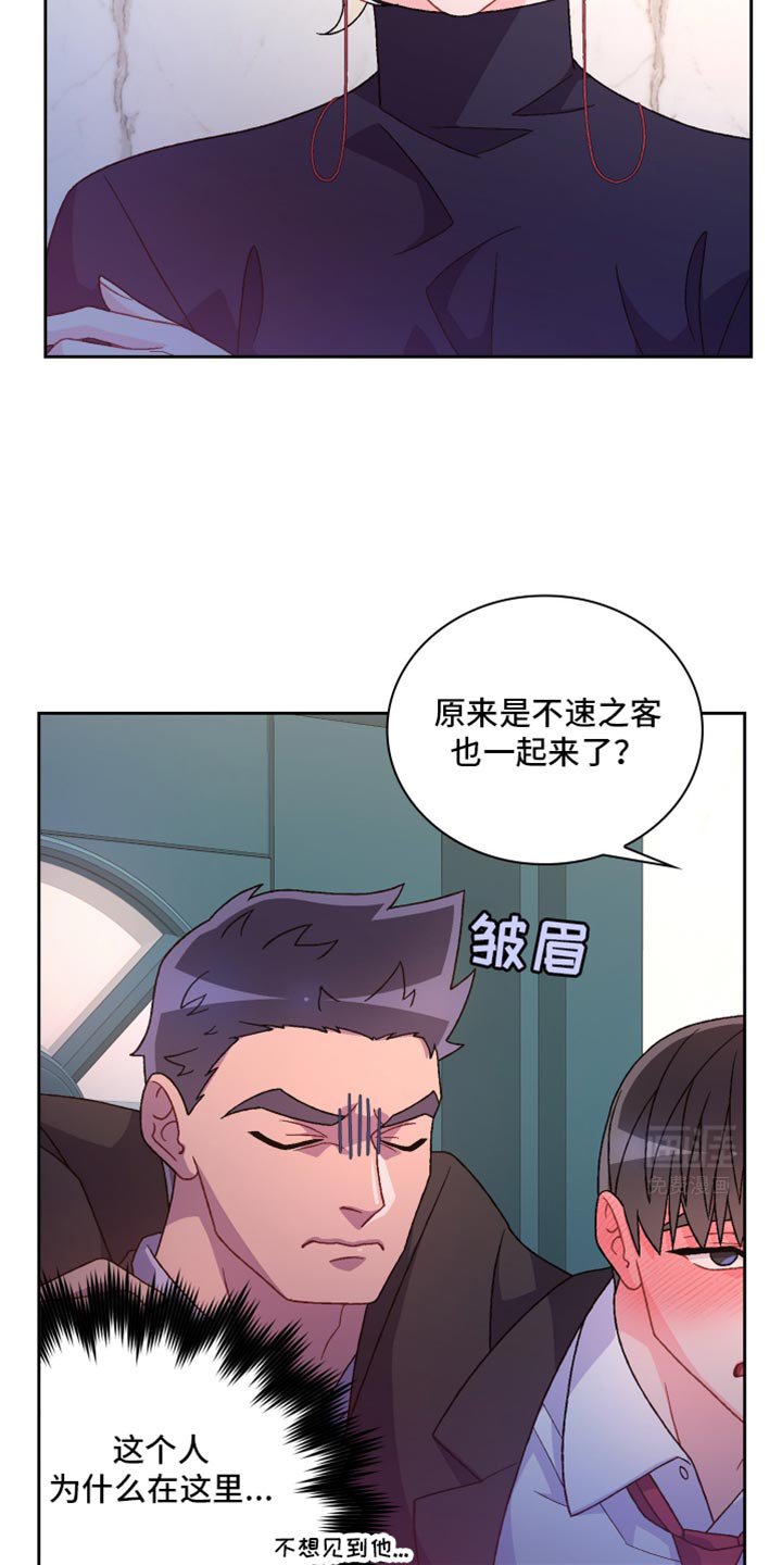第200章：【第三季】谢谢你的帮助