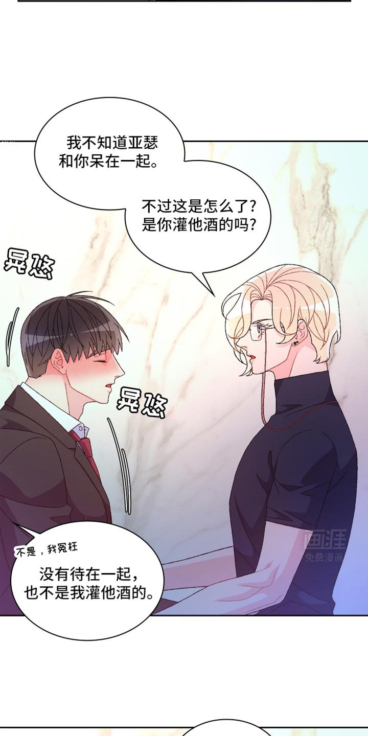 第200章：【第三季】谢谢你的帮助