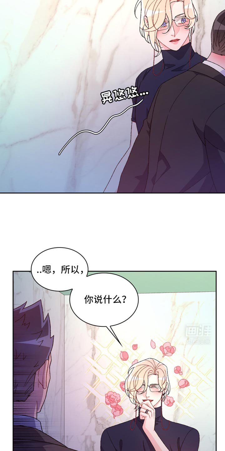 第200章：【第三季】谢谢你的帮助