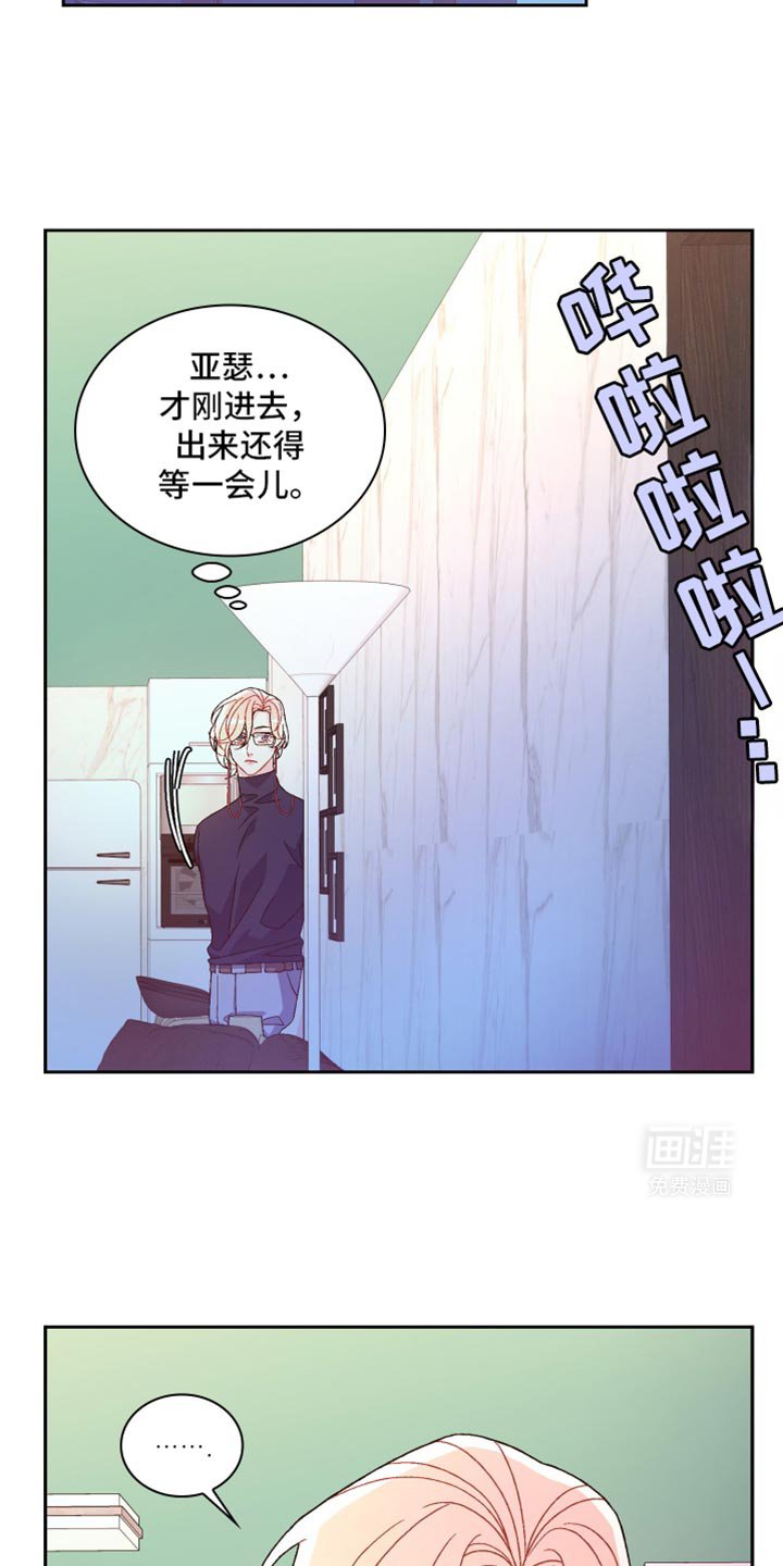 第200章：【第三季】谢谢你的帮助