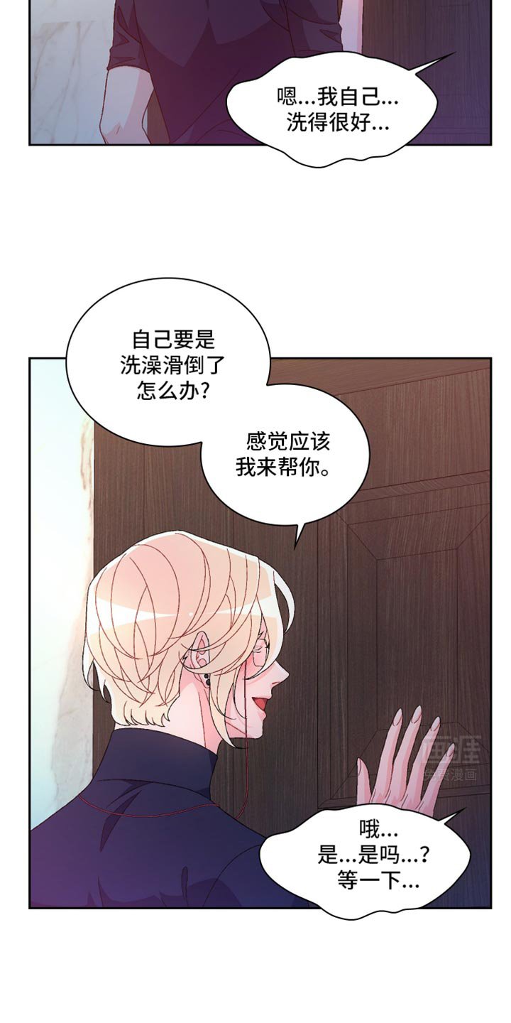 第200章：【第三季】谢谢你的帮助