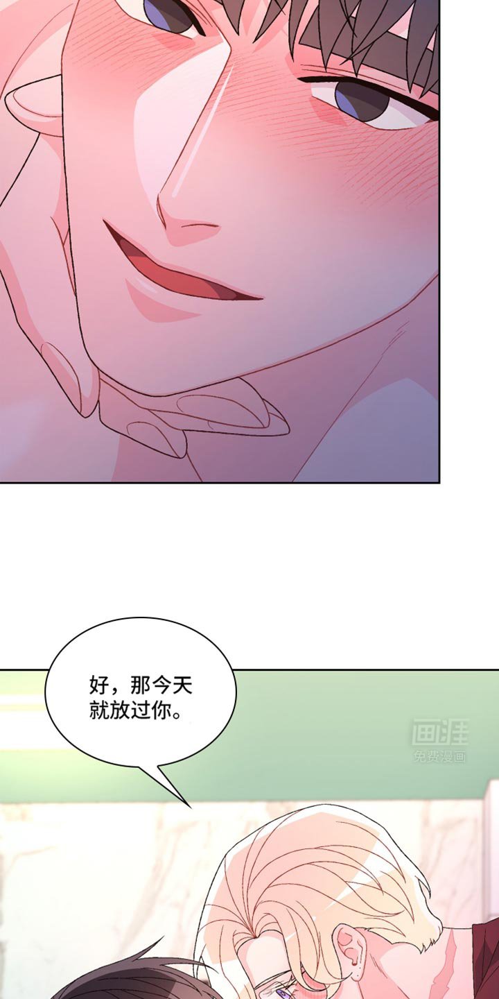 第201章：【第三季】胡说八道