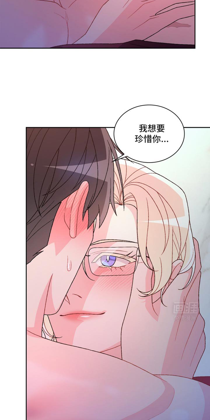 第201章：【第三季】胡说八道