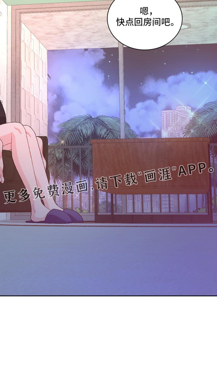 第201章：【第三季】胡说八道