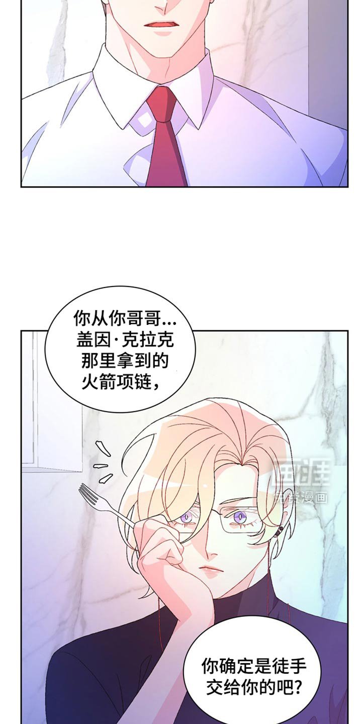 第202章：【第三季】我很喜欢你的温柔