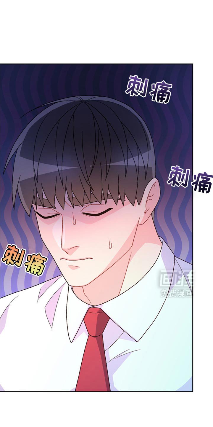 第202章：【第三季】我很喜欢你的温柔