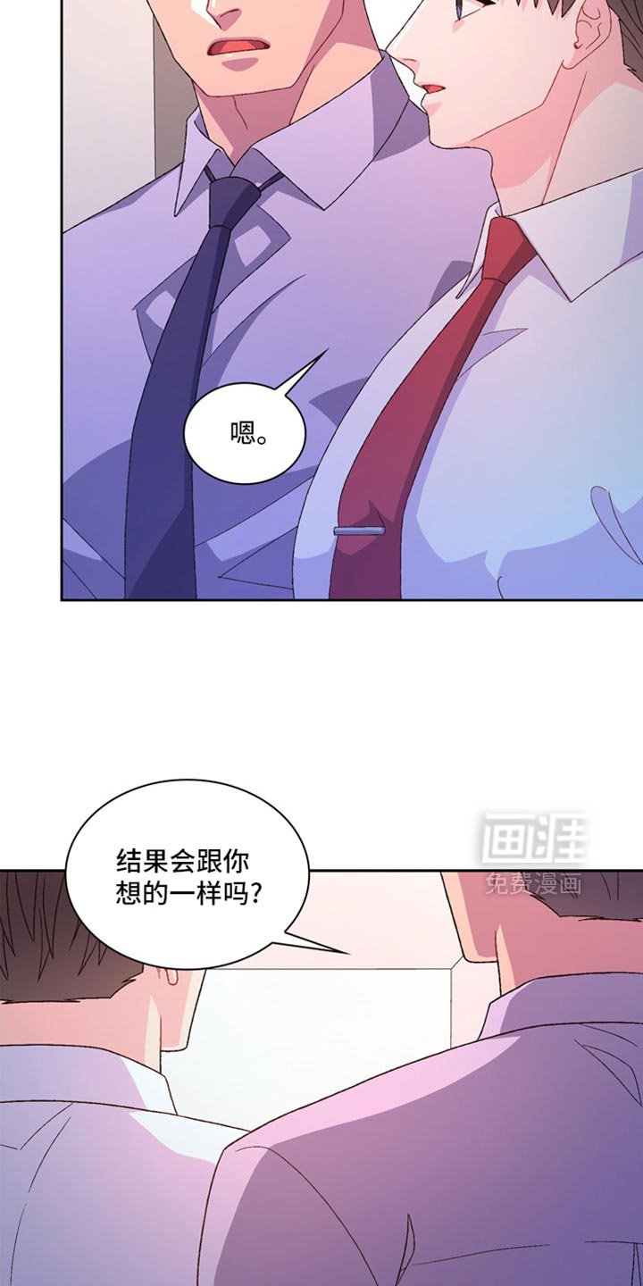 第202章：【第三季】我很喜欢你的温柔