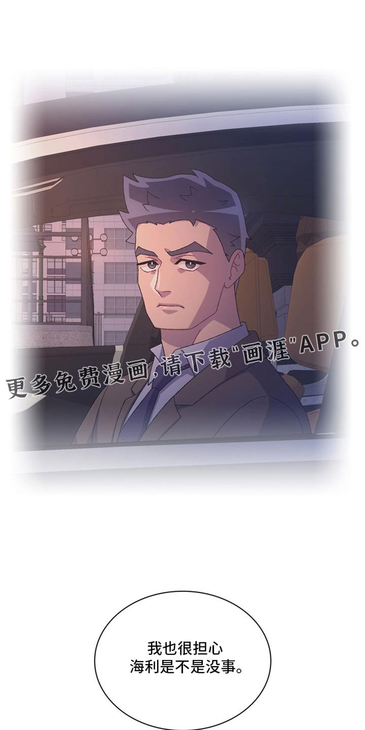 第202章：【第三季】我很喜欢你的温柔