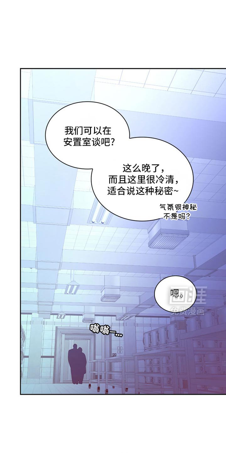 第203章：【第三季】我也很担心
