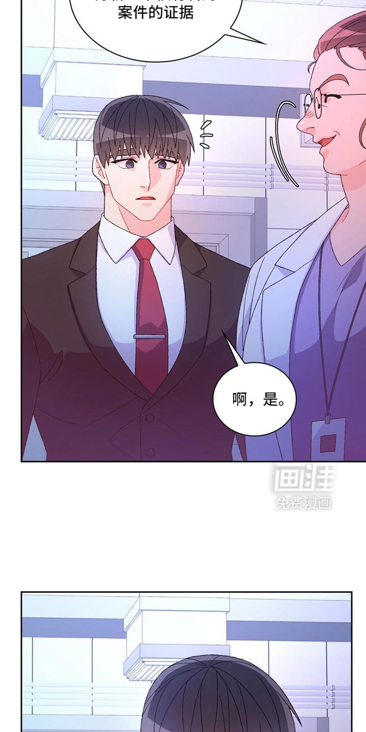 第203章：【第三季】我也很担心