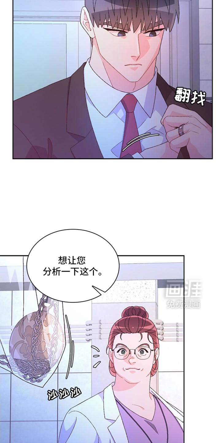 第203章：【第三季】我也很担心