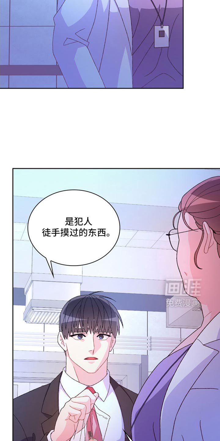 第203章：【第三季】我也很担心