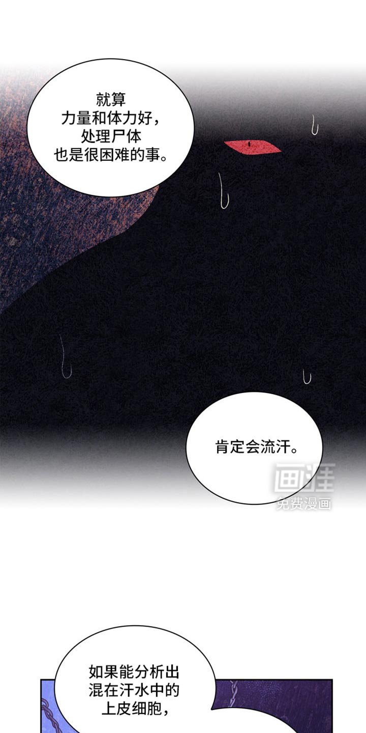 第203章：【第三季】我也很担心