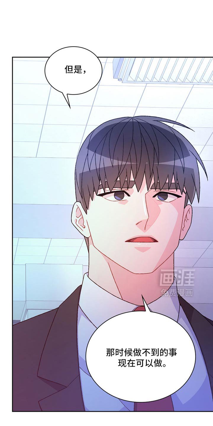第203章：【第三季】我也很担心
