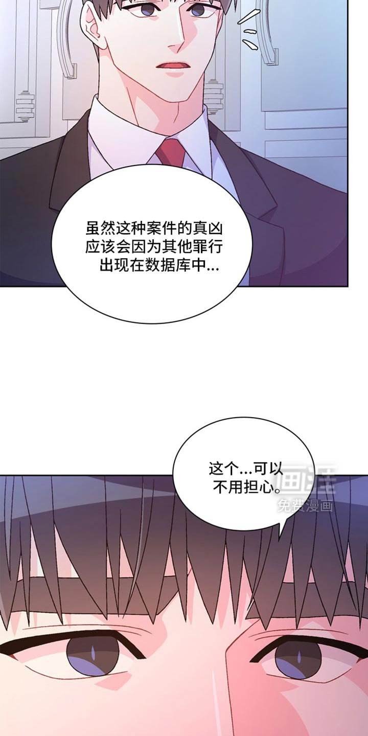 第203章：【第三季】我也很担心