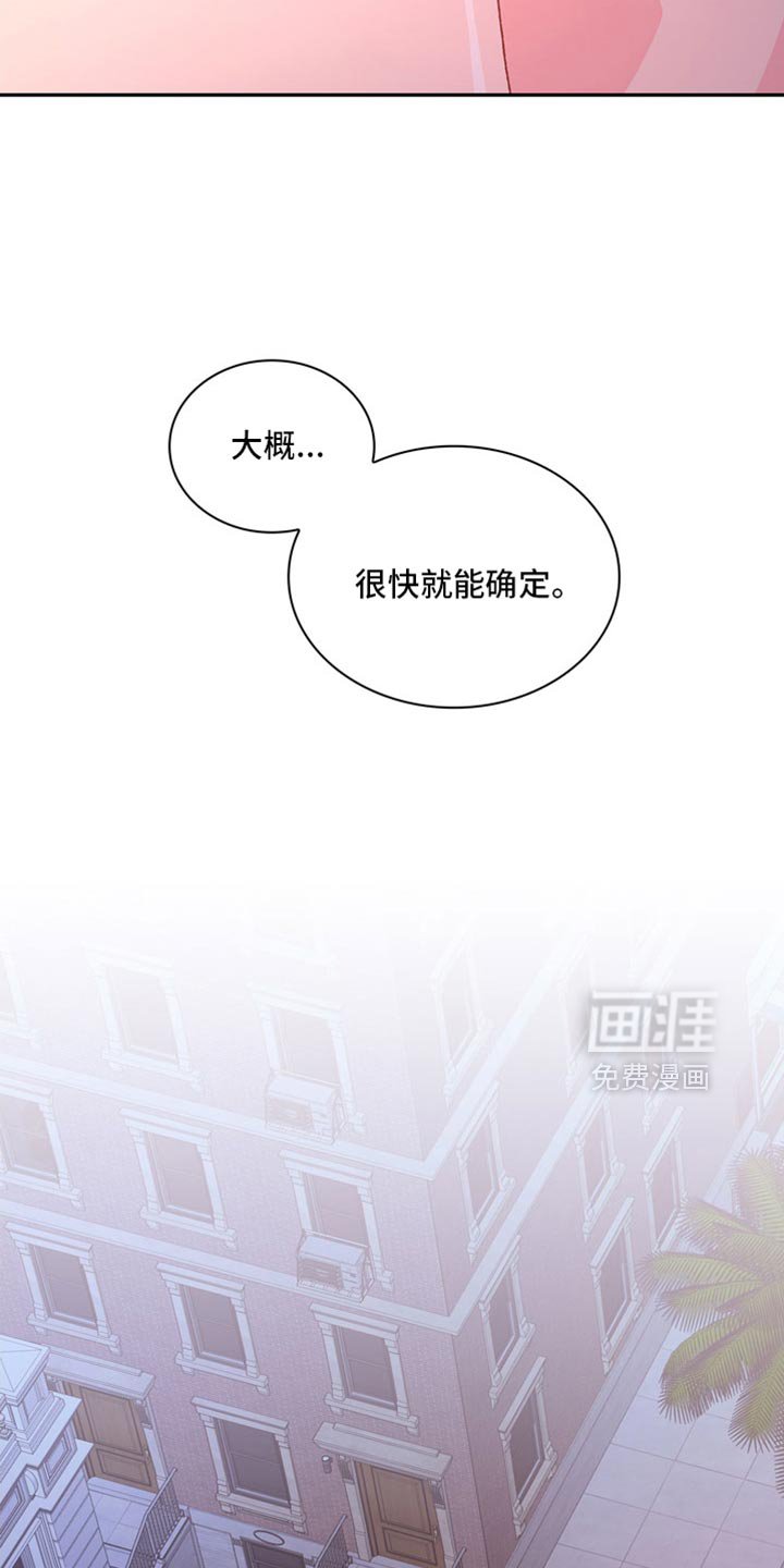 第203章：【第三季】我也很担心
